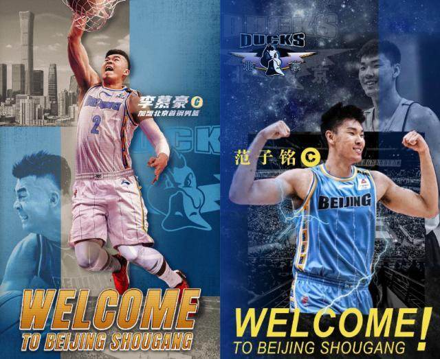 【观察】窗口期京沪再成赢家 CBA大球市迎来春天？